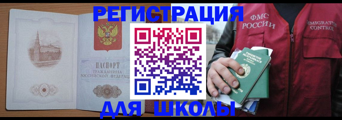 временная регистрация гарантия в Дигоре